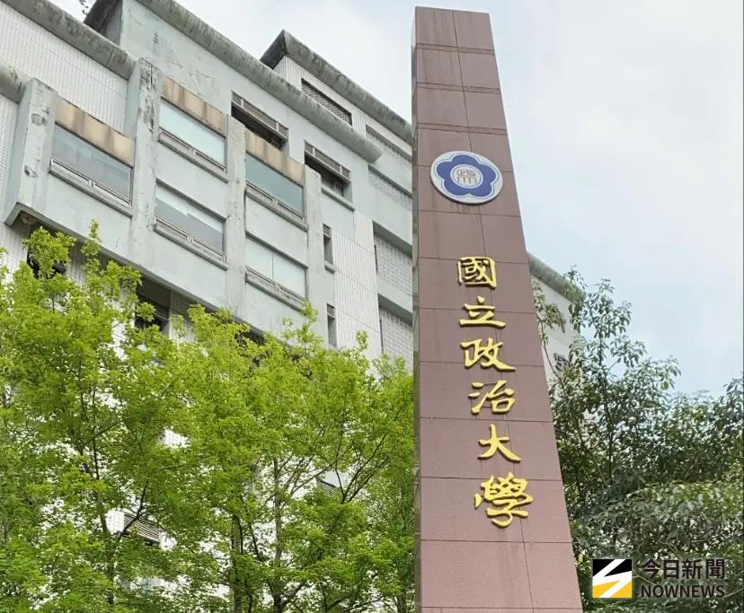 政大新生十大來源揭曉 高中來源Top5都在台北