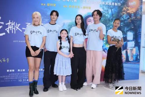 ▲《左撇子女孩》導演鄒時擎率眾演員黃鐙輝、馬士媛、葉子綺、夏騰宏、張允曦（小8）（圖／記者嚴俊強攝影）