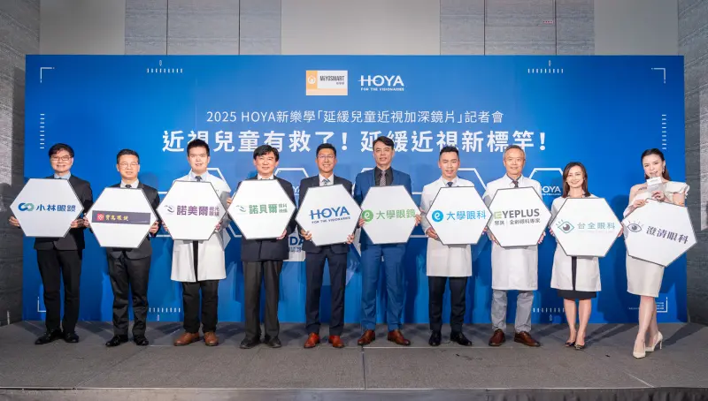 ▲「HOYA新樂學延緩兒童近視鏡片」記者會集結產業領袖展現共同願景(左起小林眼鏡總經理張騰達、寶島眼鏡營運長許正格、青埔諾貝爾眼科院長簡乾証、諾貝爾眼科總院長＆台灣眼視光醫學會理事長張朝凱教授、HOYA董事總經理關國強、大學光學總經理盧政宏、豐原大學眼科執行院長徐浩恩、EyePlus聚英視光眼科集團醫療長賴威廷、台中台全眼科主治醫師林盈佑、澄清眼科)。（圖／品牌提供）