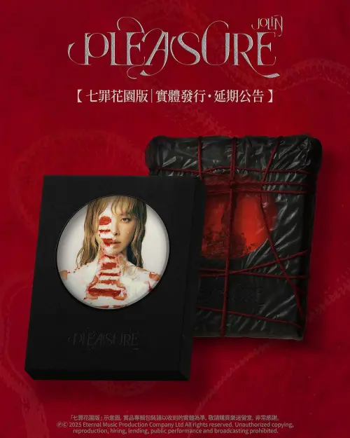 ▲（圖／翻攝自Warner Music Taiwan 華納音樂）