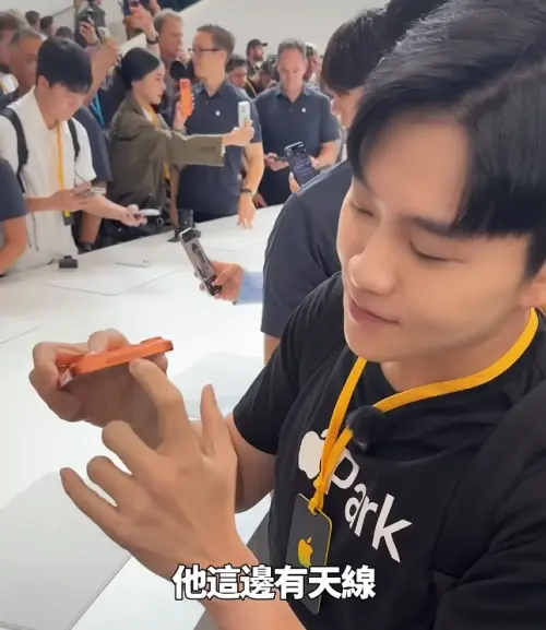 ▲九妹前往蘋果發表會第一時間看到的iPhone 17 Pro實體，也是美版機型所以有毫米波天線。（圖／YT@Joeman）