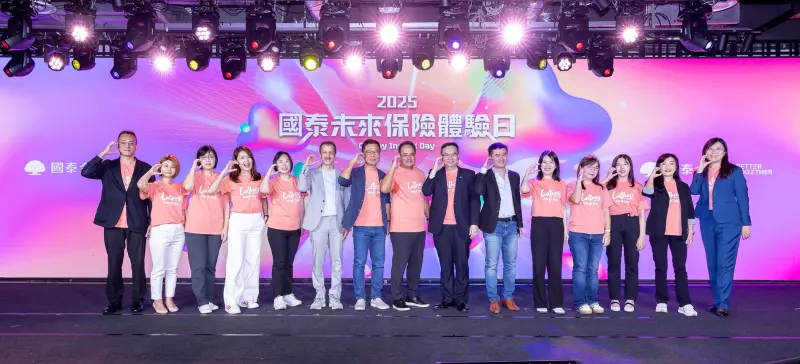 ▲「國泰未來保險體驗日(Cathay InsurX Day)」24日登場,齊聚國內外重量級講者與產業專家,以「技術、場景與人性」三大視角,重新定義台灣的保險科技。(圖/國泰金控提供)