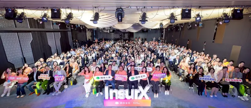▲「國泰未來保險體驗日(Cathay InsurX Day)」吸引超過3700人報名,現場近400名聽眾齊聚,參與者橫跨金融保險業、新創公司及學術界,展現產業對保險科技的高度關注。(圖/國泰金控提供)