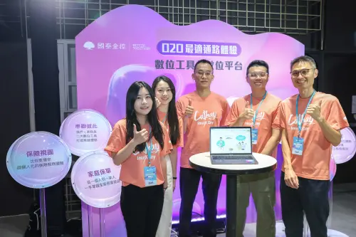 ▲國泰人壽、國泰產險的數位人才也到場與金融保險業、創新界等互相交流、分享經驗。（圖／國泰金控提供）