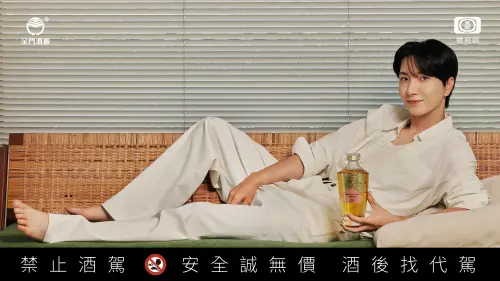 ▲創世者 X CHOYA 桶陳金高柔雅氣質與 SJ 利特花美男形象不謀而合。