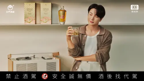 ▲融合中式高粱與西方威士忌桶陳工藝的「創世者」系列，讓SJ 利特也難以抗拒，更號召粉絲一定要來品嘗！