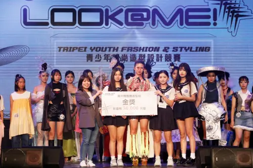 ▲北市青年局舉辦青少年時尚造型競賽。（圖／北市青年局提供）