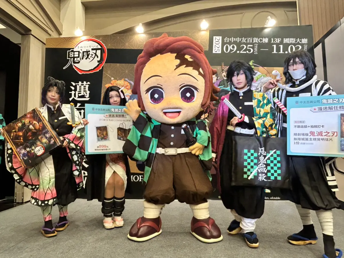 ▲重磅登場的《鬼滅之刃》邁向無限城快閃店，同場加映另一話題新星《膽大黨》，雙強帶來的全新快閃店，彷如雙重盛宴，首日即引爆人潮。（圖／中友提供）