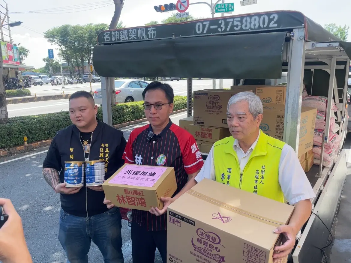 ▲ 高市議員林智鴻今天與高市社福慈善總會理事長李昭揚、天德濟善集團李昆哲等共同匯集社會愛心，捐贈米、乾糧、等物資、全力協助災民度過難關。（圖／高市議員林智鴻提供)