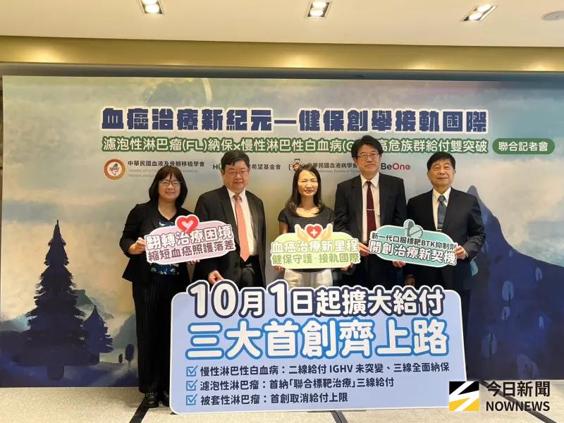 ▲健保署說明口服標靶抑制劑的3大適應症給付將於今年10月1日正式上路。（圖／記者張乃文攝）