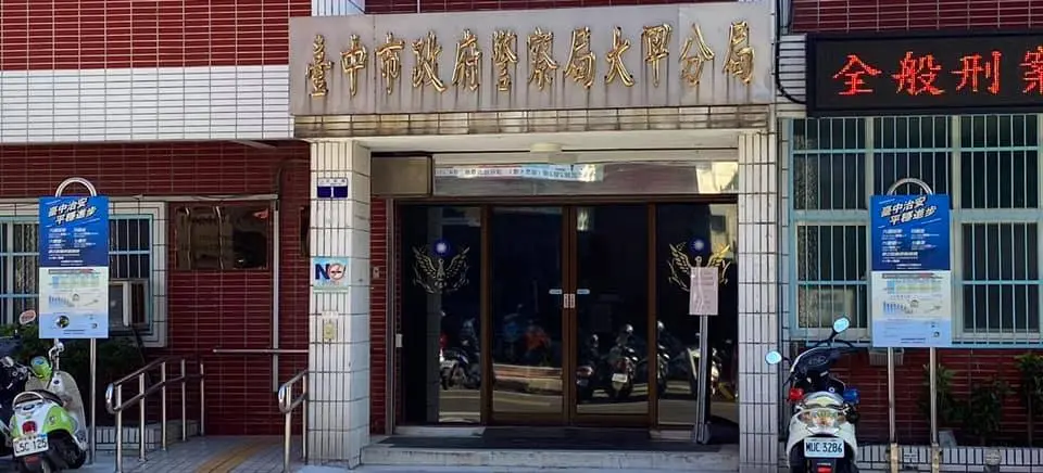 ▲台中市大甲區25日驚傳一起女大生命案，一名21歲休學的陳姓女子遭父母被發現陳屍在家，大甲警方成立專案小組偵辦中。（圖／翻攝臺中市政府警察局大甲分局）