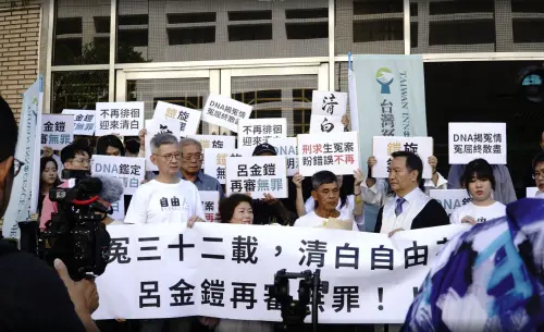 ▲含冤32年載，今高院宣判終還呂金鎧清白。（圖／冤獄平反協會提供）