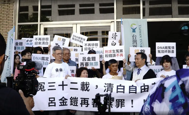    ▲含冤32年載，今高院宣判終還呂金鎧清白。（圖／冤獄平反協會提供）  
