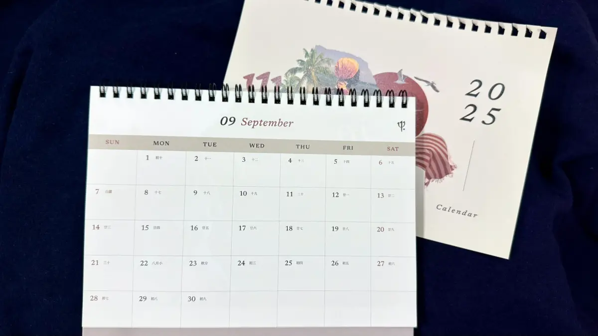 ▲教師節今年因應5月立法院三讀通過「紀念日節目實施條例」草案，因此變成國定假日，明（27）日開始就是教師節連假啟動。（圖/記者蕭涵云攝）