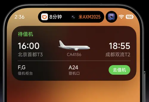 ▲小米17系列也加入了與蘋果動態島相似的小米超級島。（圖／翻攝官網）