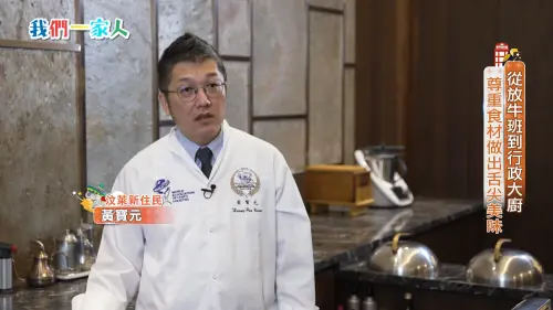 ▲汶萊新住民 黃寶元（圖／移民署提供）