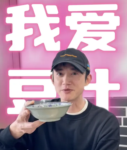 ▲吳慷仁發布喝豆汁的影片，引起兩岸網友的兩極反應。（圖／摘自小紅書＠吳慷仁工作室）