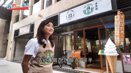 ▲香港新住民（圖／移民署提供）