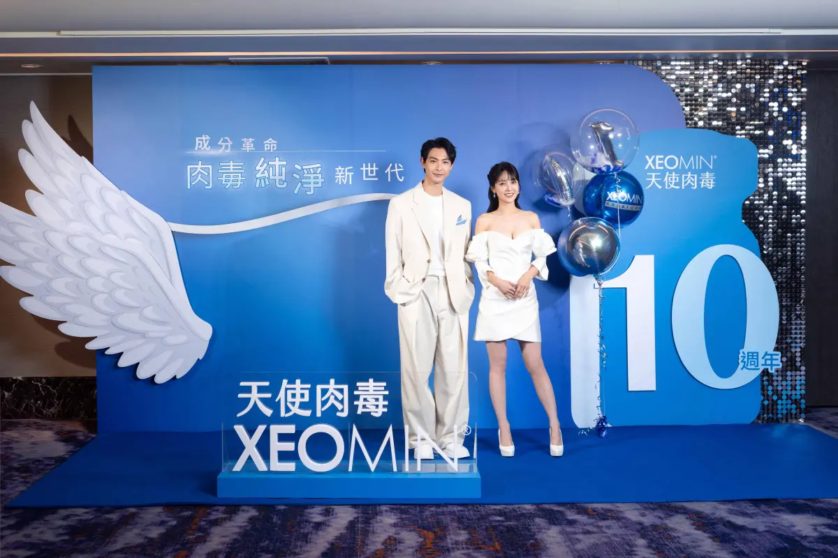 ▲藝人連晨翔與大元擔任Xeomin天使肉毒一日大使，分享保養心得。（圖／業者提供）