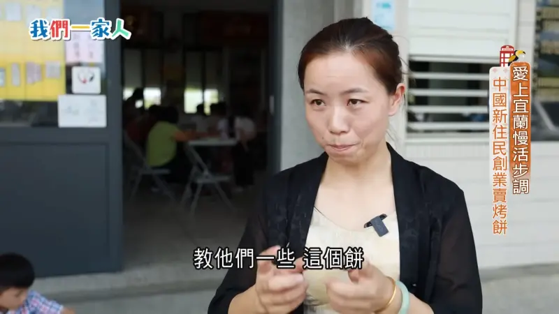 ▲中國新住民 丁克清（圖／移民署提供）