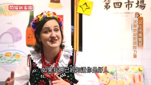 ▲波瀾新住民 唐寶玲（圖／移民署提供）