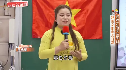 ▲越南新住民 阮氏藥（圖／移民署提供）