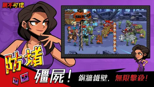 ▲從角色設計到場景細節，都能感受到濃厚的美式漫畫風格。