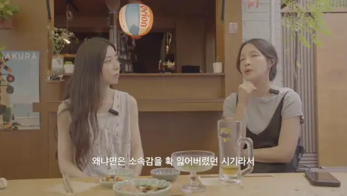 ▲昭賢（左）、祉潤（右）合體談及當年4Minute被解散的內幕。（圖／입장권소현 YouTube）