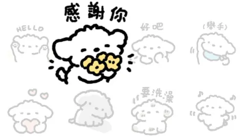 ▲LINE免費貼圖「LINE購物 × 小狗狗波比」。（圖／取自LINE）