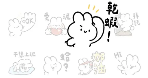 ▲LINE免費貼圖「LINE購物 × 社畜兔」。（圖／取自LINE）