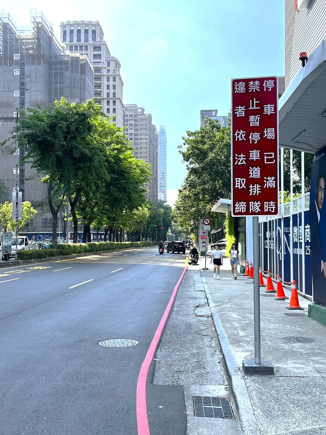 ▲七期商圈實施斷流措施，停車場滿場時禁止暫停車道排(圖／交通局提供2025.9.26)