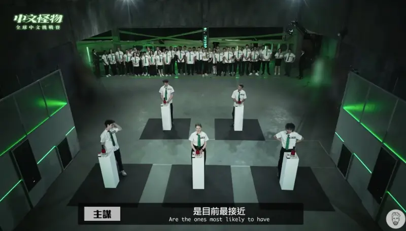 ▲YouTuber酷的夢拍攝新節目《中文怪物》持續熱播當中，目前播出兩集都獲得廣大好評。（圖/YT@酷的夢）