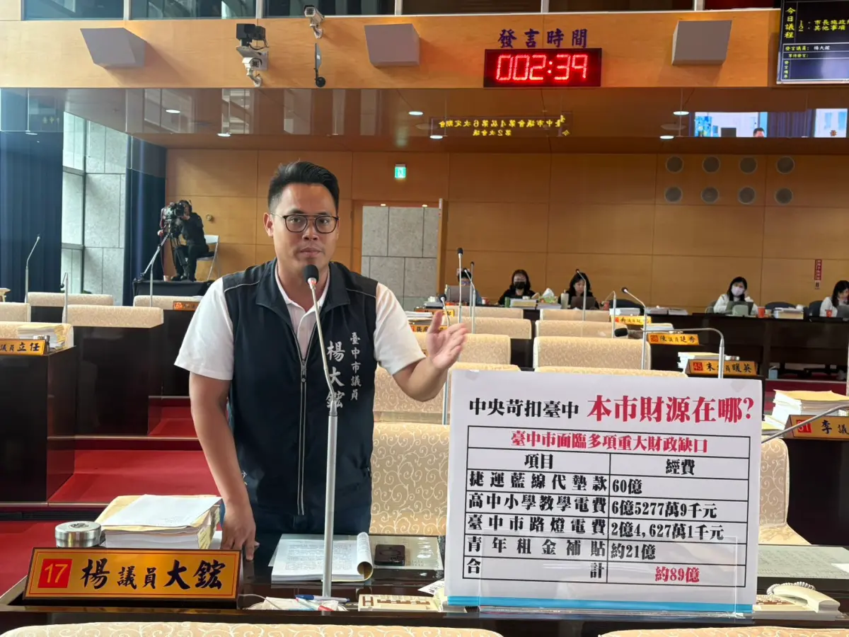 ▲議員楊大鋐表示，市府將結餘款用於還債，但單靠「節流」不足以填補財政缺口。(圖／柳榮俊攝2025.9.26)