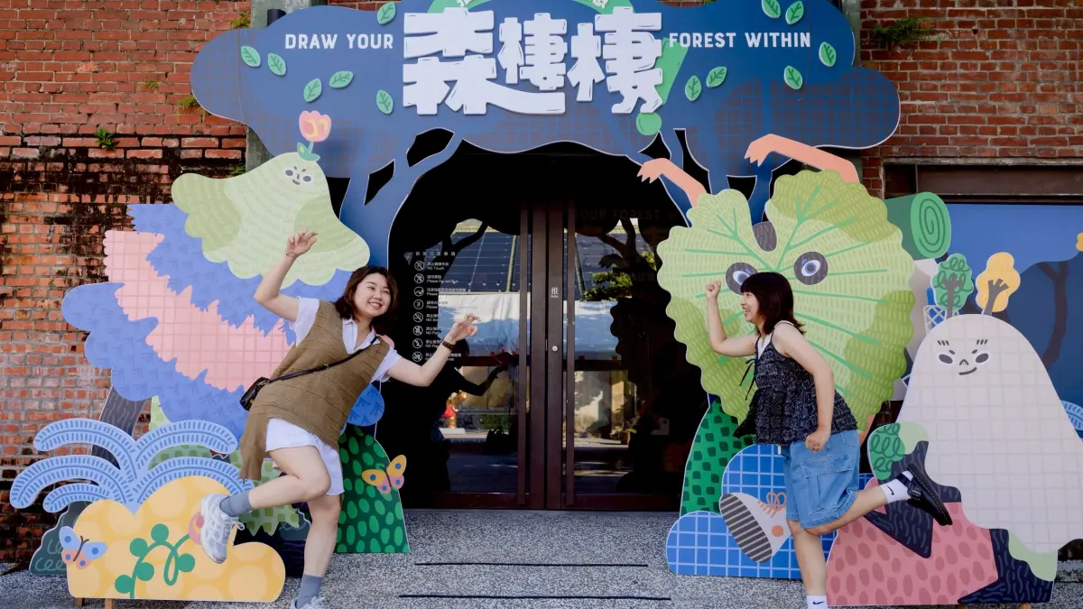 ▲高雄駁二藝術特區推出全新展覽《森棲棲！插畫家的綠色狂想》。（圖／高市府文化局提供）