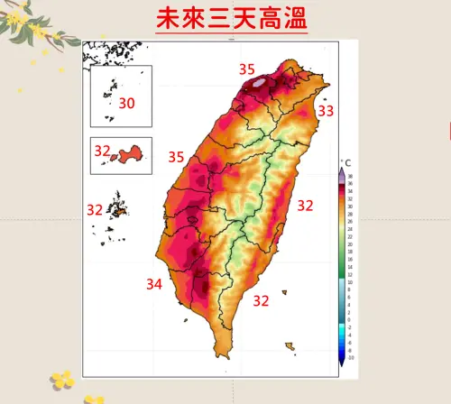 ▲教師節連假氣溫悶熱，各地高溫33至35度，北台灣局部地區高溫可達36度以上。（圖／中央氣象署cwa.gov.tw）