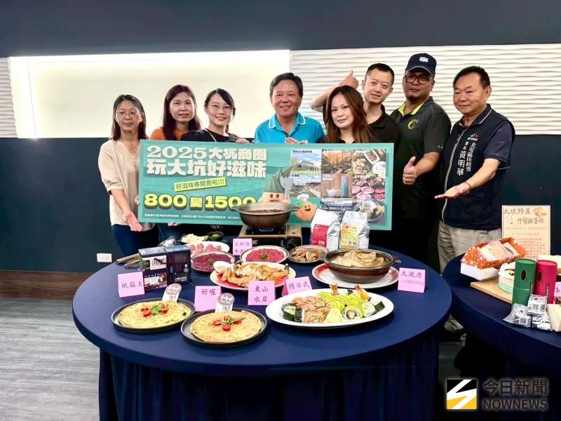 ▲「2025大坑好滋味券」係由大坑商圈各家餐廳主廚ㄧ同配合，回饋於民眾。（圖／記者金武鳳攝，2025.9.26)