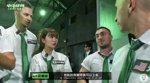 ▲林曉明（右）在遊戲中因為自薦晉級，受到隊友非論。（圖／Ku's dream酷的夢- YouTube）