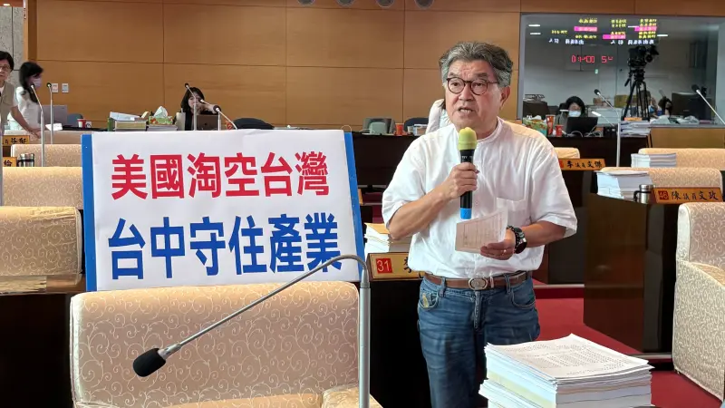    ▲台中市議員李中認為，美國刁難巨大公司的目的，就是要搬空台灣的產業。（圖／記者顏幸如攝，2025.09.26）  