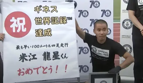 影／日本男「猩猩跑法」苦練9年！手腳並用百公尺跑14秒55創紀錄
