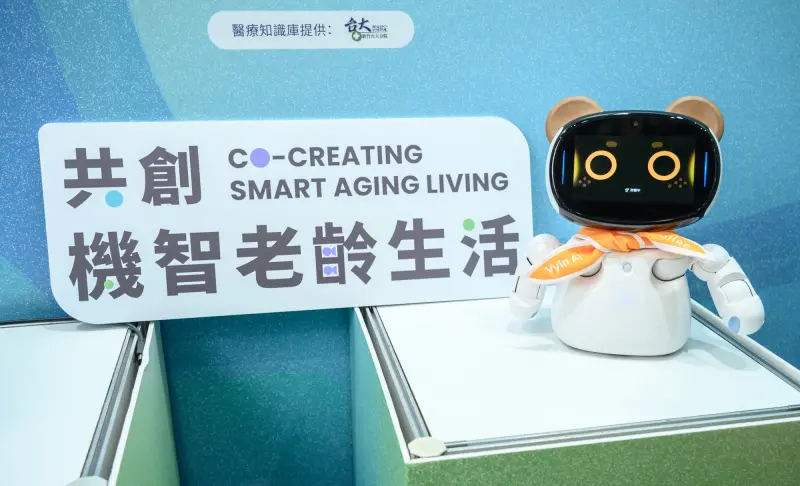 ▲「桔利 Gilee」結合可控 AI 與人形互動設計，能即時理解長者需求並回應，成為居家照護場域中安心可靠的陪伴者。（圖／ Vyin AI 及女媧創造提供）