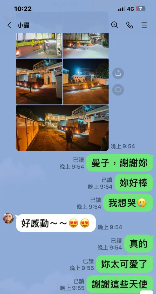 ▲杜詩梅、鍾欣凌2人共同籌措物資，讓災區民眾可以洗澡。（圖／翻攝自鍾欣凌臉書）