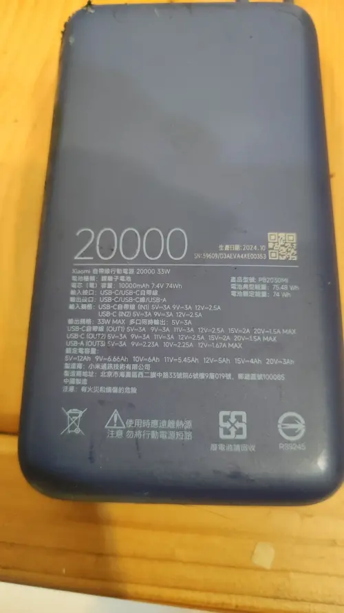 ▲林先生購買的為10月出廠，因此官方系統判定不在召回的範圍內。（圖／翻攝官網）