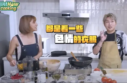 ▲莎莎（左）揭露張立東（右）翻別人衣櫃都在找色情的服裝，張立東則讚賞莎莎穿搭有魅力（圖／好看娛樂提供）