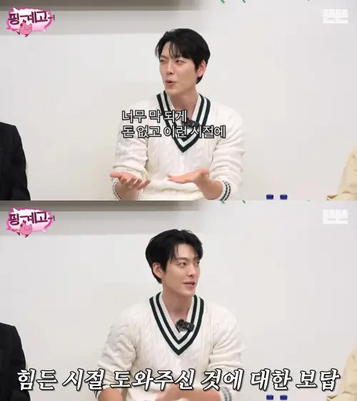 ▲金宇彬說，在他最困難、沒錢的時候，該教練曾幫助過自己，所以想報答對方，才不找其他健身教練。（圖／뜬뜬 DdeunDdeun YouTube）