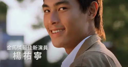 ▲楊祐寧在《十七歲的天空》中上演同志情。（圖／CATCHPLAY PLUS YouTube）