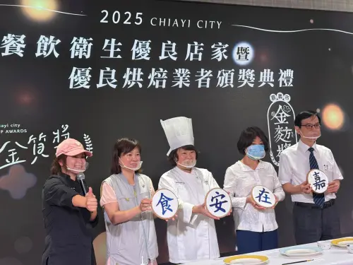 ▲嘉義市府衛生局定期都辦理「金質獎」、「金麥方(ㄆㄤˋ)獎」等雙金獎，是當地餐飲業每年一大盛事。（圖／嘉義市政府提供）
