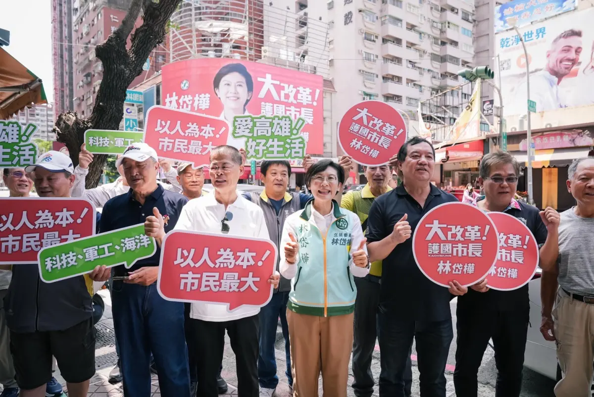 ▲立委林岱樺今天上架競選主視覺「大改革」、「護國市長」看板，強力宣示決心，現場並有多位地方里長及商圈代表出席支持。（圖／立委林岱樺辦公室提供）