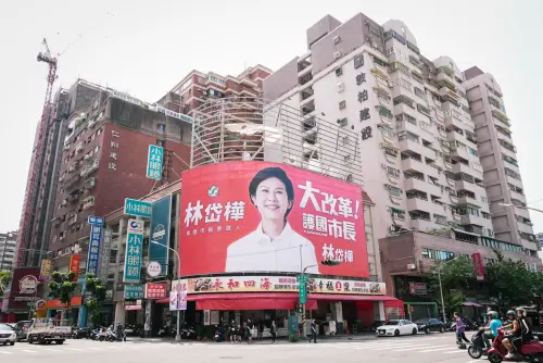 ▲立委林岱樺今天上架競選主視覺「大改革」、「護國市長」看板，強力宣示決心。（圖／立委岱樺辦公室提供）