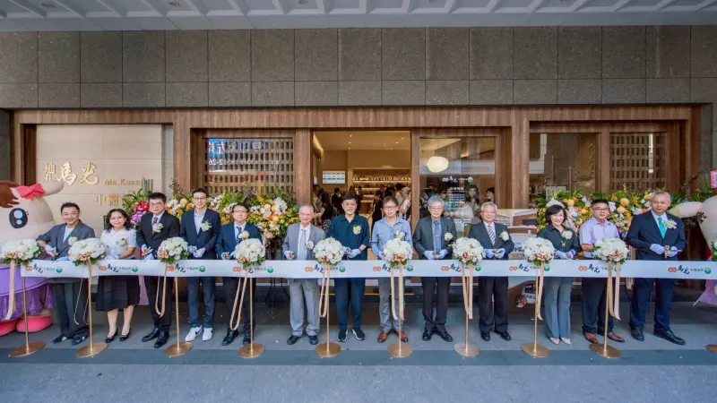 ▲「迪化馬光中醫診所」今（27）日開幕。（圖／馬光醫療網提供）