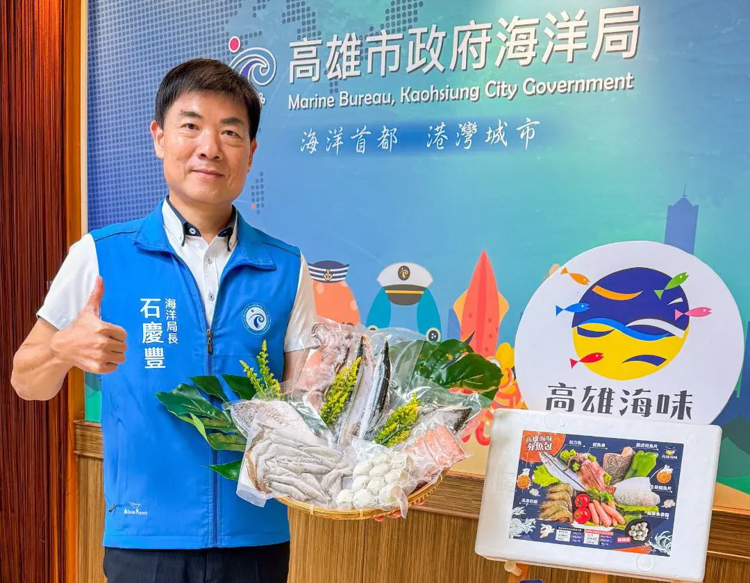 ▲高雄市政府海洋局局長石慶豐歡迎國人中秋節採買選用高雄海味中秋夯魚包。(圖／高雄市政府海洋局提供)
